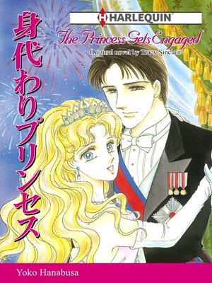 cover image of The Princess Gets Engaged
